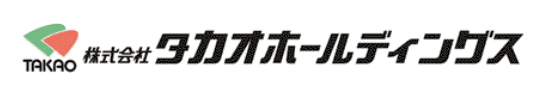 株式会社タカオホールディングス